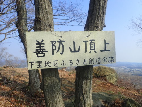 播磨・加西アルプス（善防山～笠松山）_d0342206_19434890.jpg