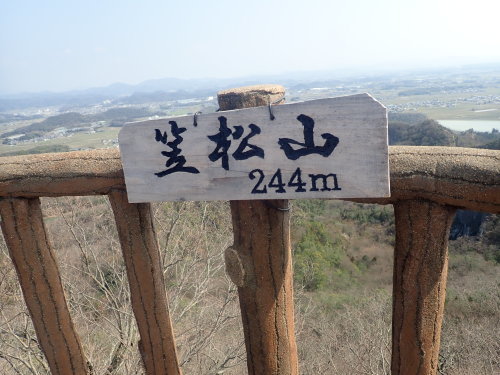 播磨・加西アルプス（善防山～笠松山）_d0342206_19445472.jpg