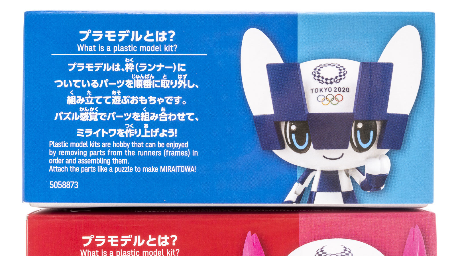 TOKYO2020 in PLASTIC._b0029315_21303640.jpg