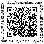 AMAピアノと歌と管弦のコンクール QRコード_f0225419_15214016.png