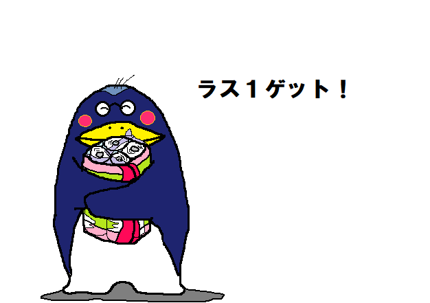 おかけ しま 心配 した ご