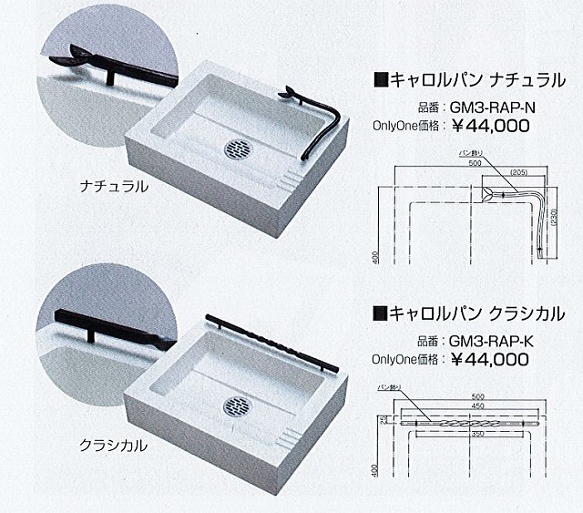 春の立水栓コレクション♪♪♪_e0361655_11574412.jpg