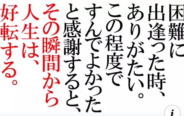 名言 ｎｐｏ法人セラピア函館代表ブログ アンシャンテルール就労継続支援ｂ型事業所中止 セラピアファ ムは農福連携へ