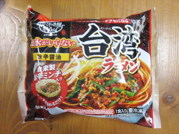 なべやき屋キンレイ お水がいらない 台湾ラーメン_c0152767_15050673.jpg