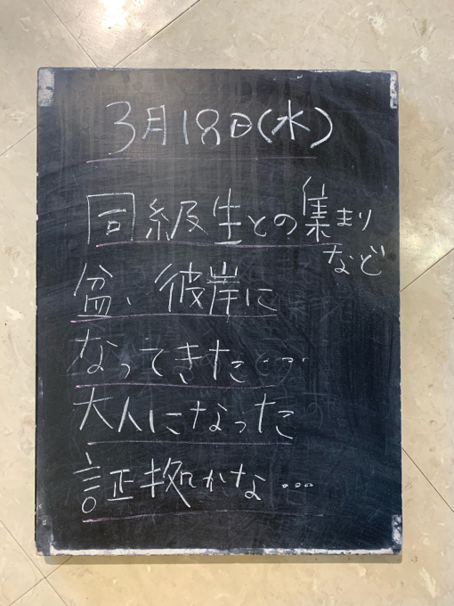 １・３・５で6年も経つの~感謝_f0152875_23505831.jpg