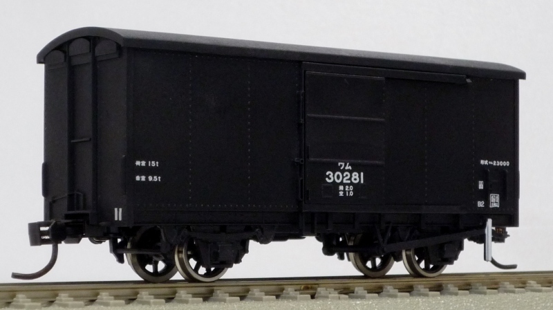 エンドウ 2軸貨車プラキット~PRUSシリーズ(プラスチック製) を組み立てましょう!_e0414881_12261642.jpg