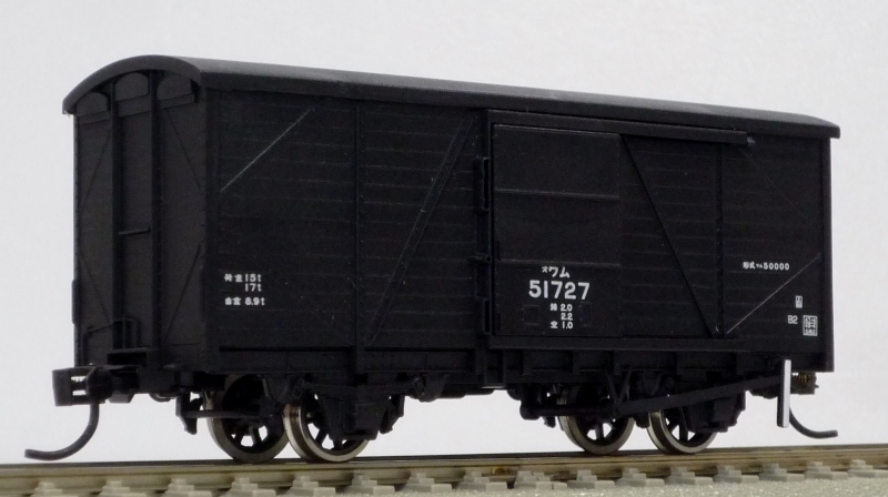 エンドウ 2軸貨車プラキット~PRUSシリーズ(プラスチック製) を組み立てましょう!_e0414881_12265686.jpg