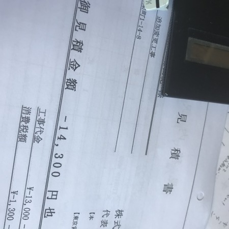 いっちばん理想的な ひとりごと いっちばん理想的な ひとりごと