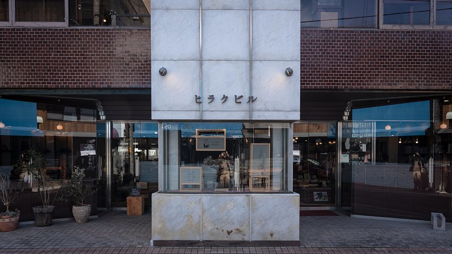 蘇る古き宝石時計眼鏡店_d0353489_20414466.jpg