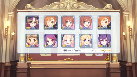 【プリコネ雑記#34】~リンちゃんが出るまでガチャを回す!~_f0205396_20100103.png