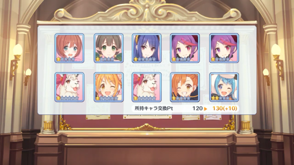 【プリコネ雑記#34】~リンちゃんが出るまでガチャを回す!~_f0205396_20123088.png