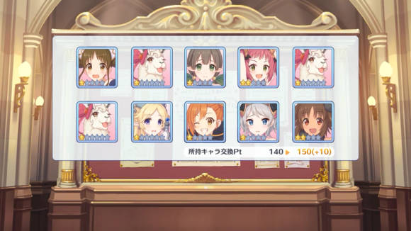 【プリコネ雑記#34】~リンちゃんが出るまでガチャを回す!~_f0205396_20130336.png