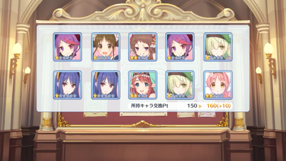 【プリコネ雑記#34】~リンちゃんが出るまでガチャを回す!~_f0205396_20131934.png