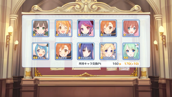 【プリコネ雑記#34】~リンちゃんが出るまでガチャを回す!~_f0205396_20133605.png
