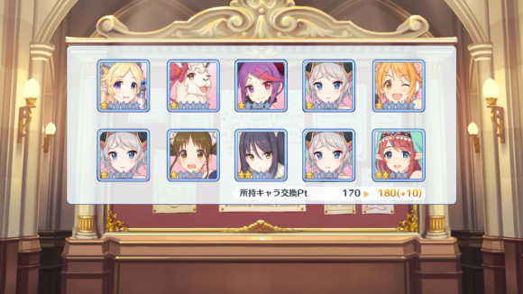 【プリコネ雑記#34】~リンちゃんが出るまでガチャを回す!~_f0205396_20135356.png