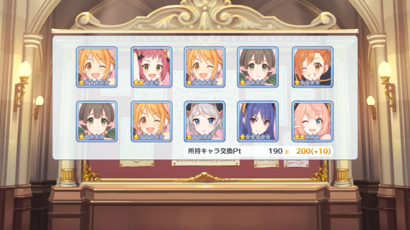 【プリコネ雑記#34】~リンちゃんが出るまでガチャを回す!~_f0205396_20142268.png