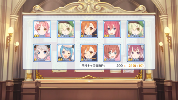 【プリコネ雑記#34】~リンちゃんが出るまでガチャを回す!~_f0205396_20143711.png