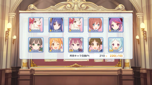 【プリコネ雑記#34】~リンちゃんが出るまでガチャを回す!~_f0205396_20145216.png