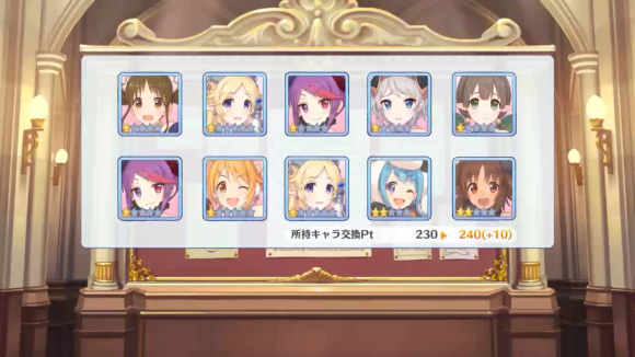 【プリコネ雑記#34】~リンちゃんが出るまでガチャを回す!~_f0205396_20151823.png