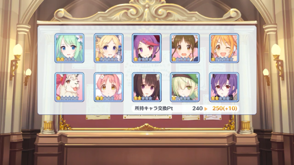 【プリコネ雑記#34】~リンちゃんが出るまでガチャを回す!~_f0205396_20153383.png
