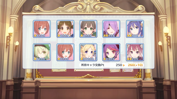 【プリコネ雑記#34】~リンちゃんが出るまでガチャを回す!~_f0205396_20154640.png