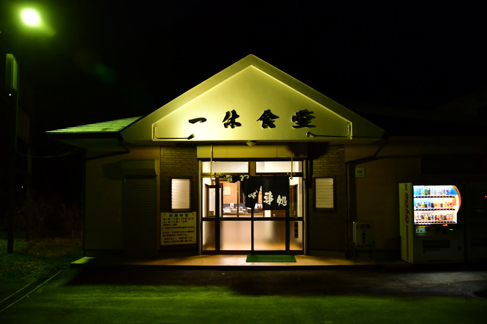 Nishi-Tan おかわり その3_b0223512_00161758.jpg