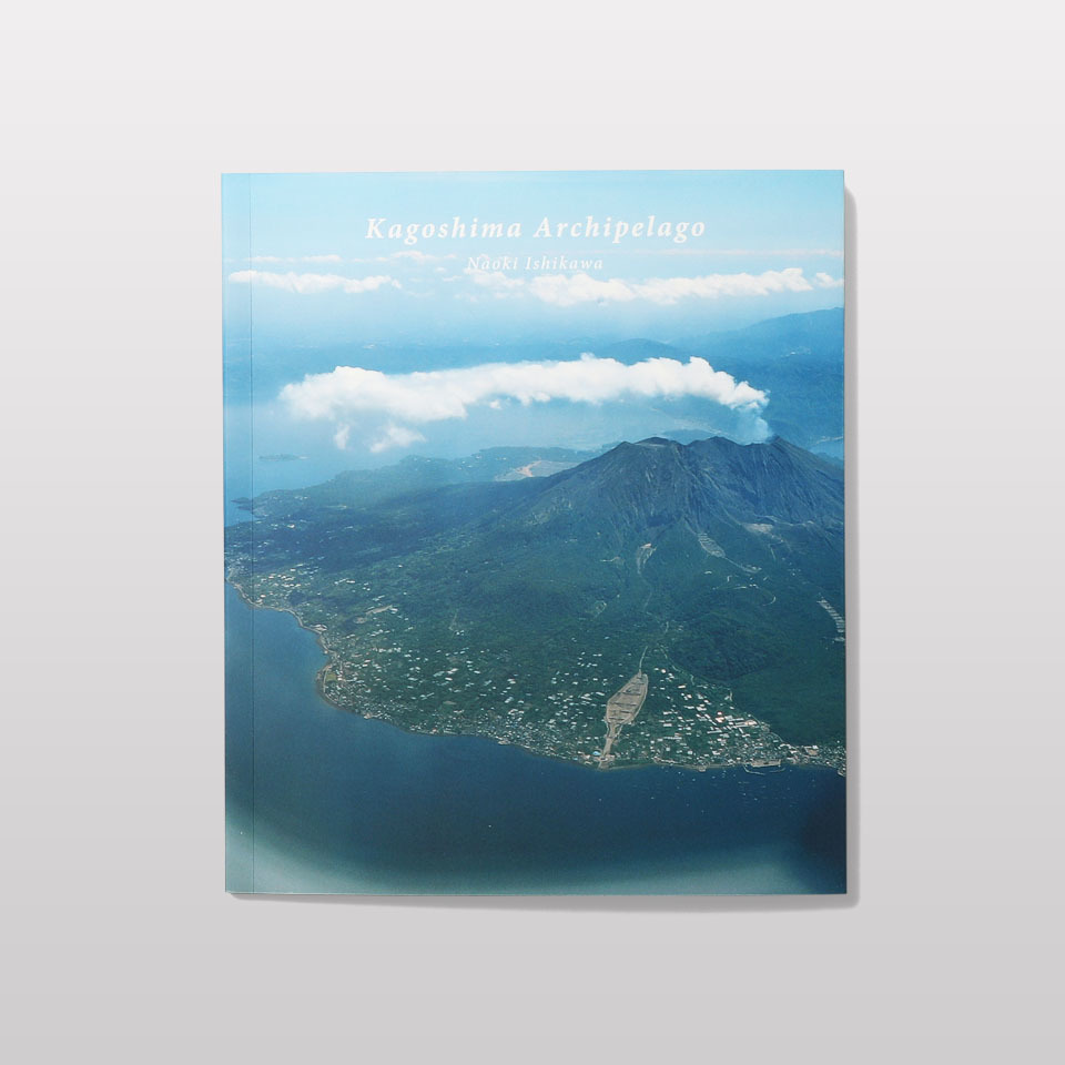 石川直樹氏 写真集「Kagoshima Archipelago」_b0187229_15250983.jpg