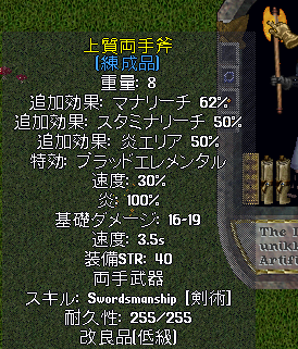 集団Doomスタイル_b0402739_21201189.png