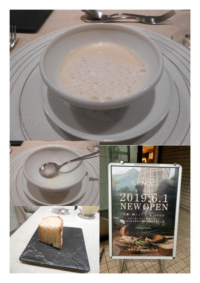 イルピノーロ 青山 第2回 オリンピック施設と外苑、南青山を楽しむたび 令和2年2月27日(木)「43」 カルチャーセンター「建築散策と東京散策」 記録_f0388041_07043756.jpg