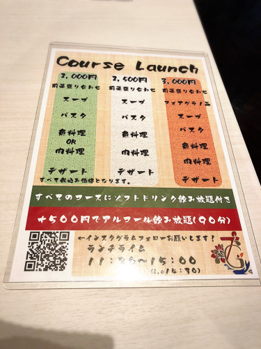 セブンズガーデン_e0292546_01555568.jpg