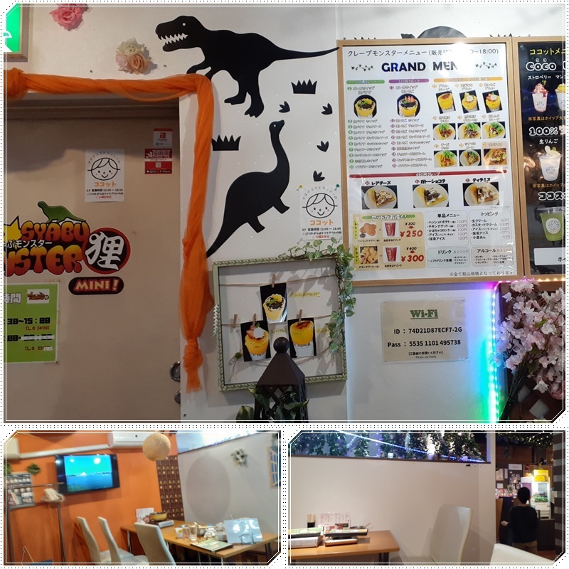 しゃぶしゃぶモンスター狸_b0236665_08141020.jpg