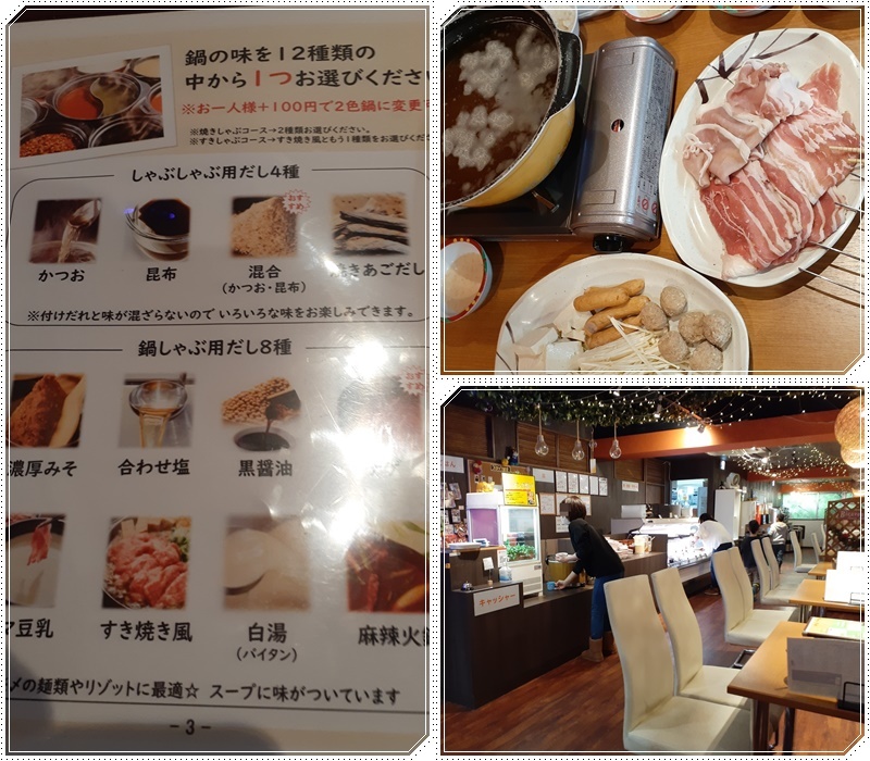 しゃぶしゃぶモンスター狸_b0236665_08225961.jpg