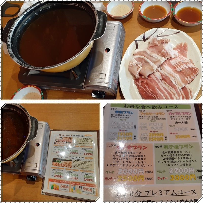 しゃぶしゃぶモンスター狸_b0236665_08265961.jpg