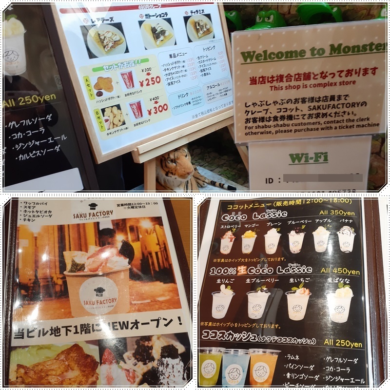 しゃぶしゃぶモンスター狸_b0236665_08333545.jpg