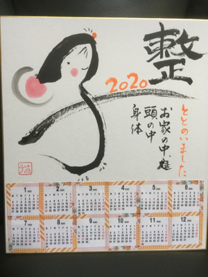 1日も早く平安を取り戻し、整いますように。_e0136066_20135306.jpg
