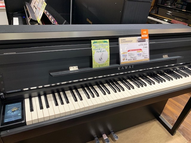 アウトレット&電子ピアノ_e0040673_15544596.jpg