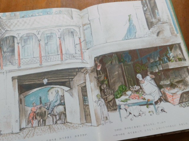 Book:ねむりひめ_c0084183_17281302.jpg