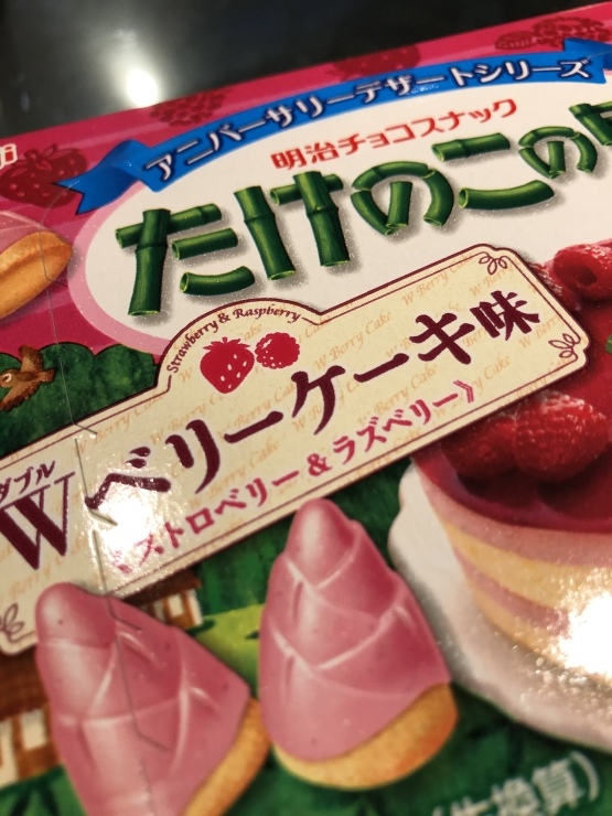 2020年3月19日　箱根に出勤_b0098584_18500360.jpeg