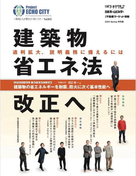 日経ＢＰから号外が送られてきました。_b0014003_16402187.gif