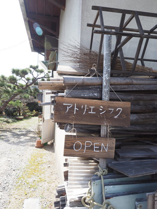 峠重製作所×スフクノモリ ふたり展 Picnic_c0116915_00263295.jpg