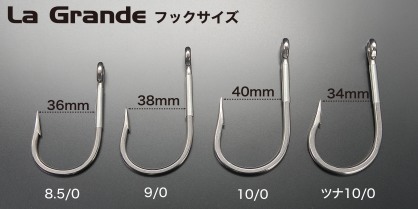 画期的喰い込み性能、新ステンレスフック新発売_f0009039_10375286.jpg
