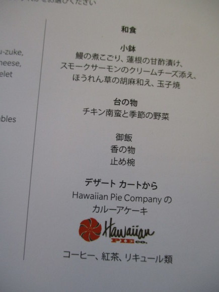 ハワイ NO8 6日目 _a0279743_14222656.jpg