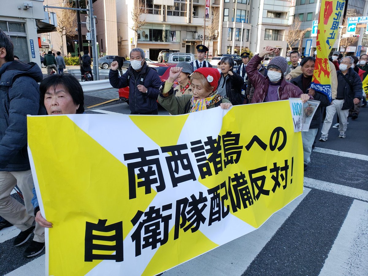 【報告】アマミノクロウサギの命を奪って進む奄美の自衛隊配備&防衛省デモ_a0336146_17160824.jpg