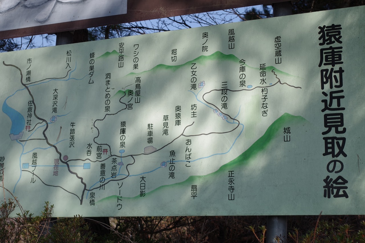 松川入財産区 樹を見に行ってきました。_f0114346_07060956.jpg