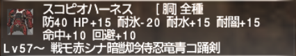 Serketの思い出_e0401547_15025026.png
