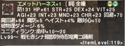 Serketの思い出_e0401547_15040846.png
