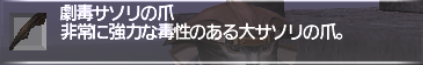 Serketの思い出_e0401547_15175087.png