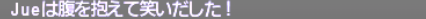 Serketの思い出_e0401547_15523425.png