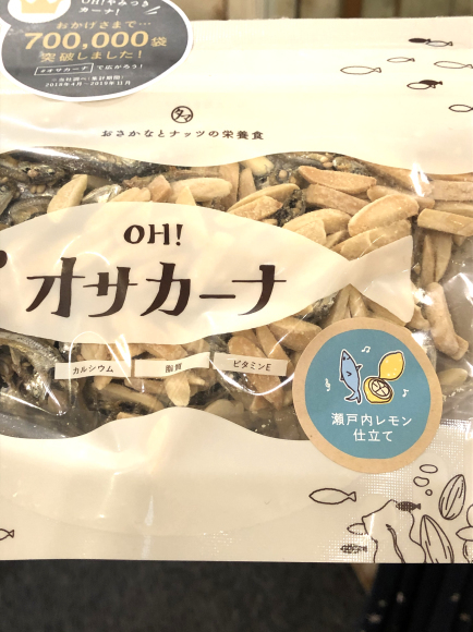 おさかーないただきました♪_d0181266_14021807.jpg