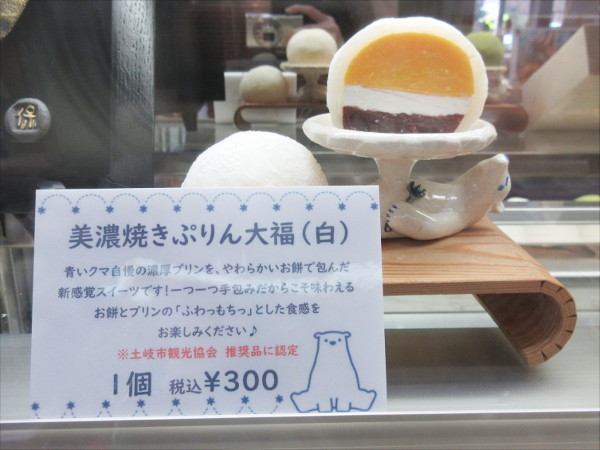 Sweets&Deco 青いクマ_c0152767_18071062.jpg